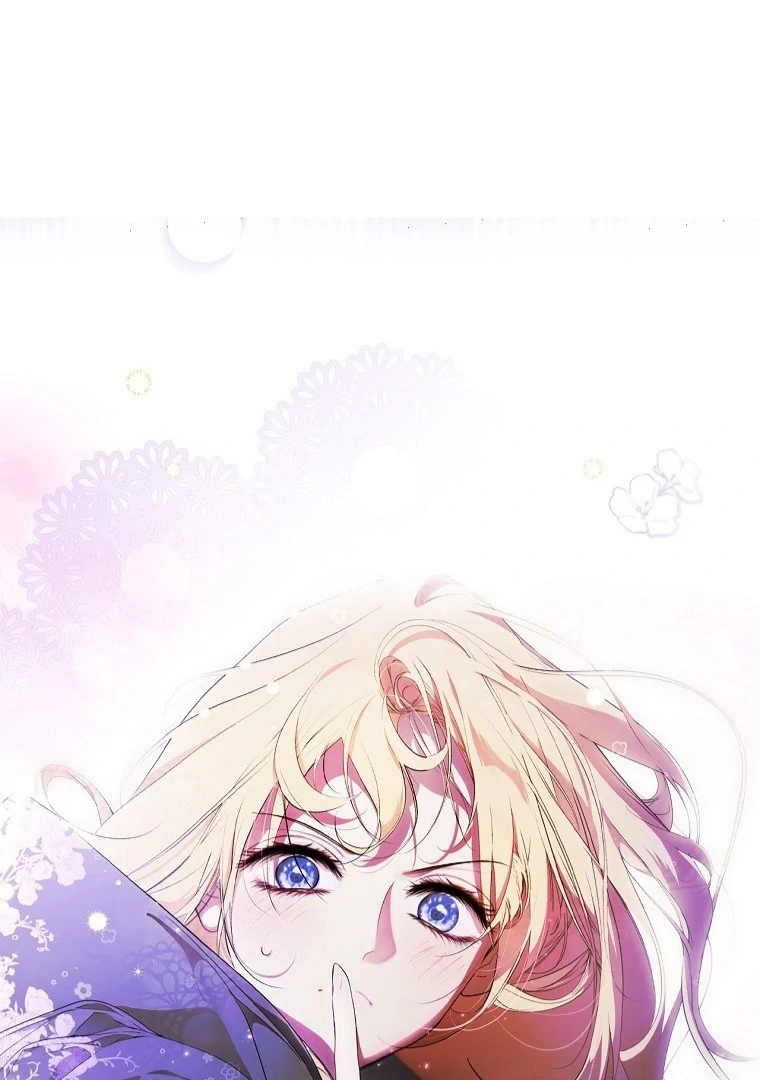 Secret Lady Chapter 117 16